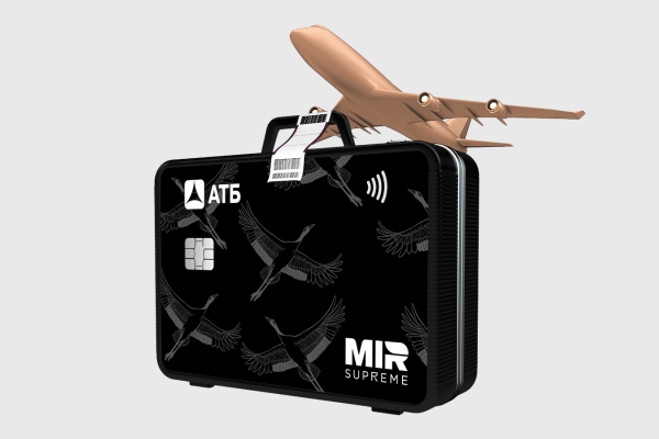 АТБ представляет доступ в бизнес-залы повышенной комфортности ON·PASS Premium для держателей карты MIR Supreme