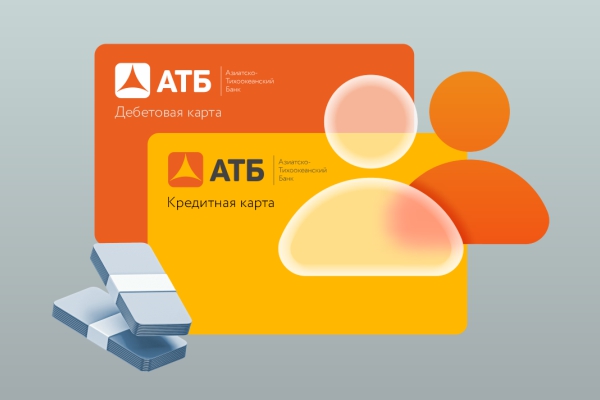 Реферальная программа для держателей банковских карт АТБ