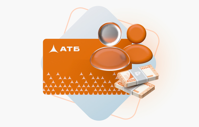 Рекомендуйте карты АТБ друзьям