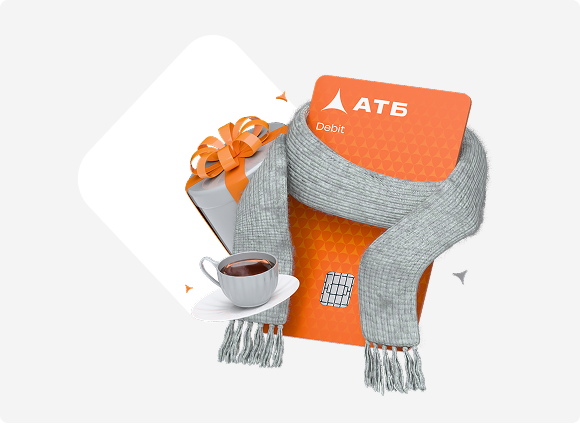 Пенсия с выгодой