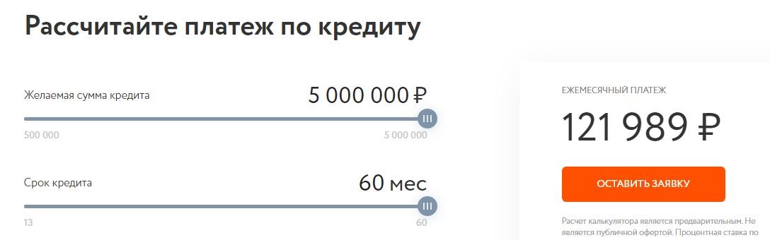 Как посчитать 1000000 в рублях. Где взять денег займ не дают